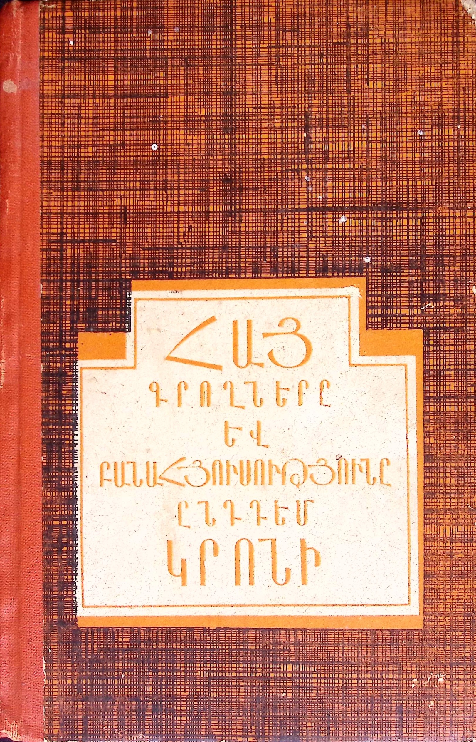 book-image